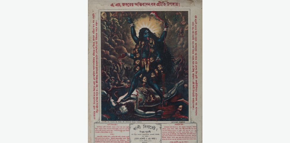 A printed advertisement for Kali Cigarette, with an illustration of a four-armed, dark blue skinned woman wearing a skull garland, carrying multiple weapons sticks her bright red tongue out while stepping on a bearded man wearing tiger skin sprawled on the floor.